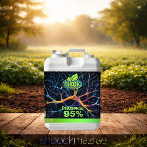 فسفر ۹۵٪ مایع اصل ۵ لیتری | افزایش رشد و محصولدهی سریع + تخفیف ویژه ارسال